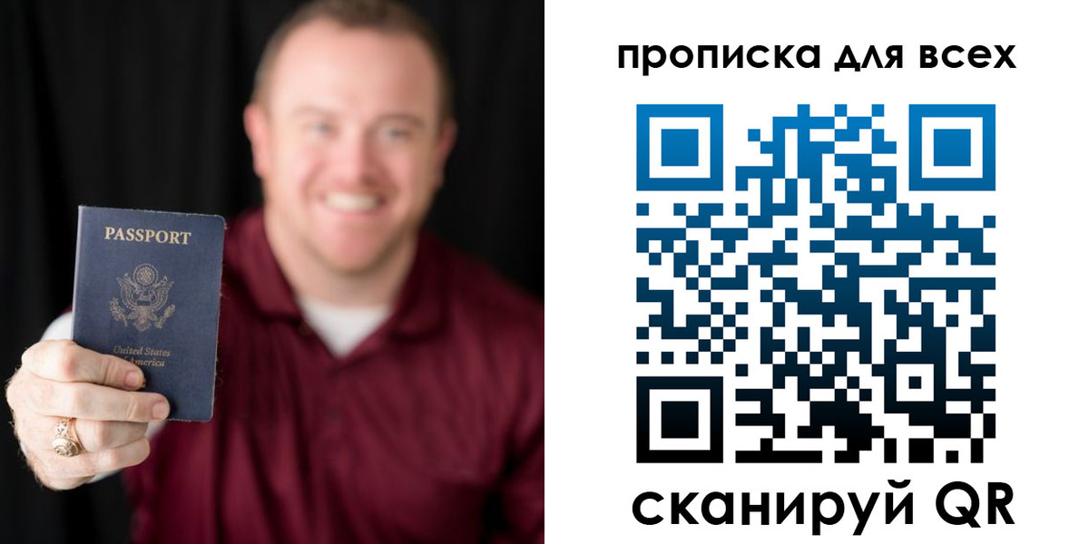 миграционный учет в Кизляре