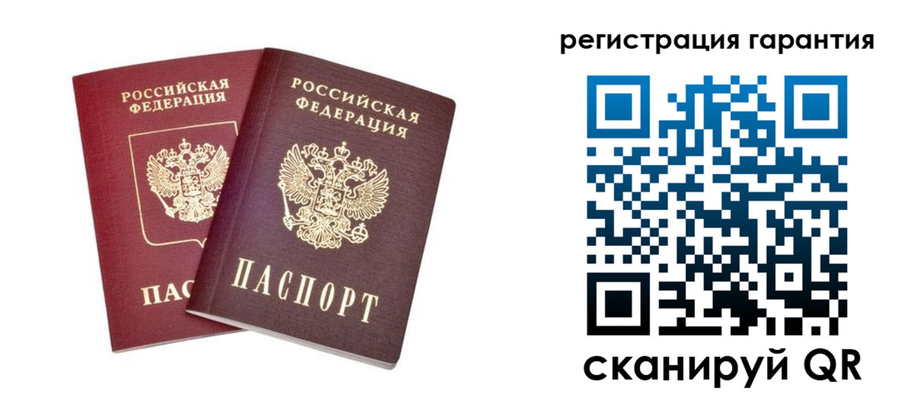 прописка регистрация в Кизляре