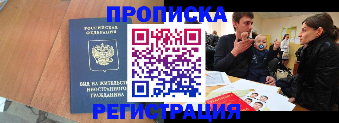 форма 3 в Кизляре